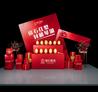 美陈，金蛋台